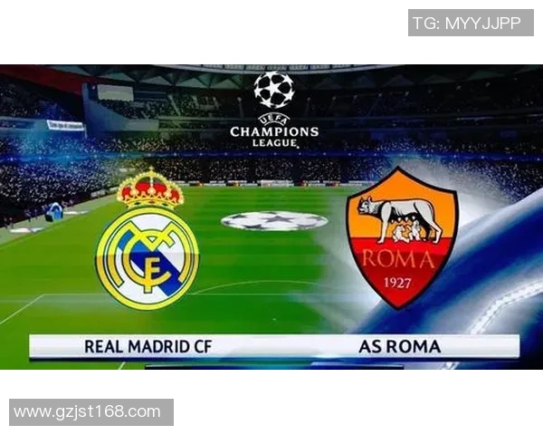 2006年罗马对阵皇马的经典对决回顾与战术分析