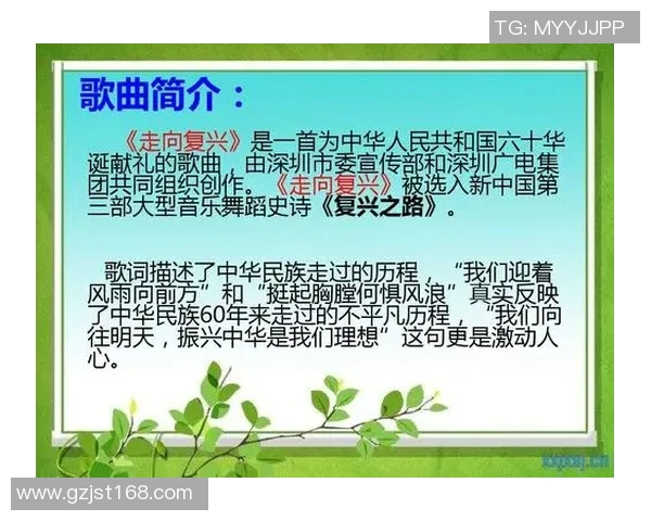 廖三宁的音乐之路：从传统到现代的跨越与探索